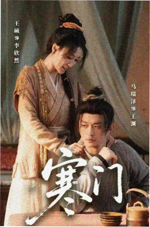 99精品99 精选剧集长夜回声封面