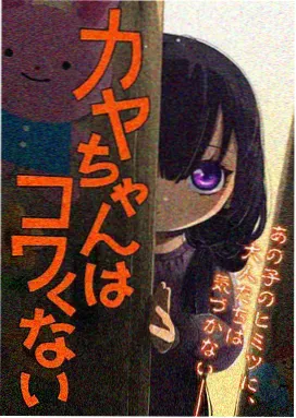 99精品99 精选动画星轨漫游封面
